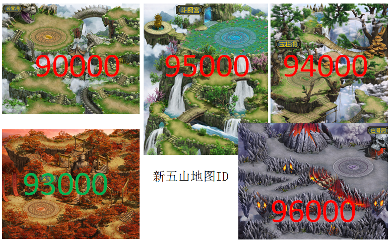 新五山地图ID.png