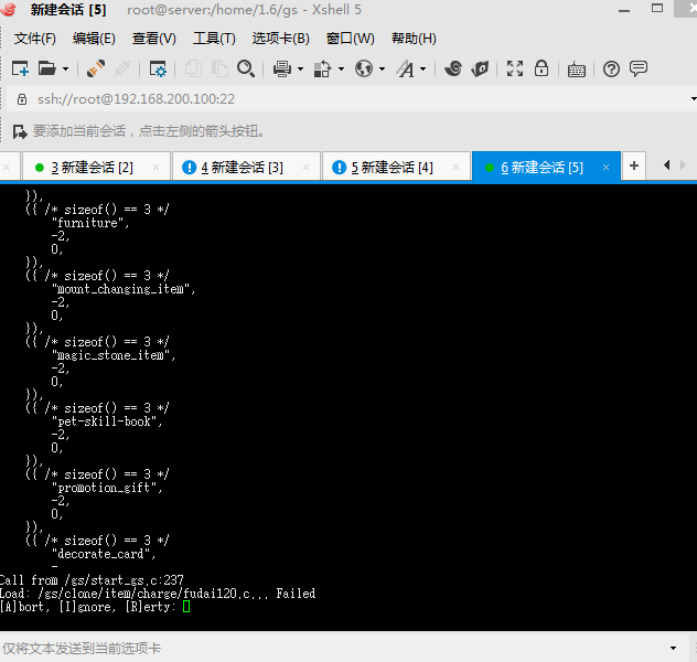 QQ截图20190719191314.png