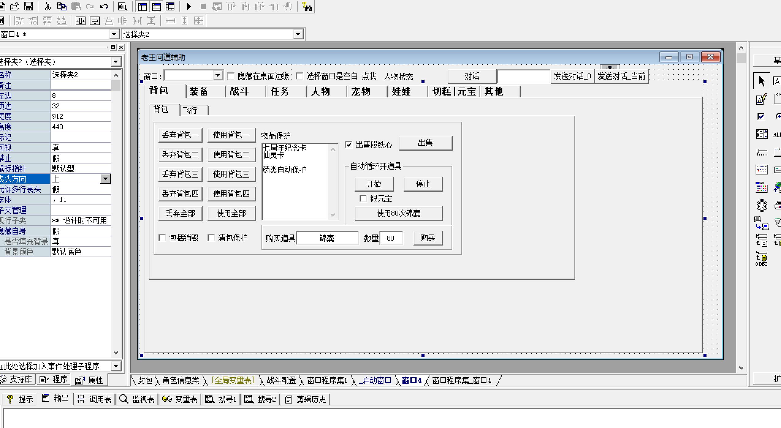QQ截图20200218102452.jpg
