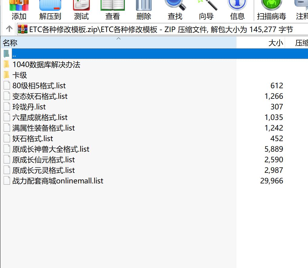 QQ截图20200218162731.jpg
