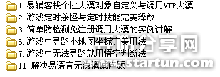 210750avbevvs37p43vt4i.png
