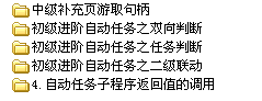 210739rz64nk6mdhe4nekd.png