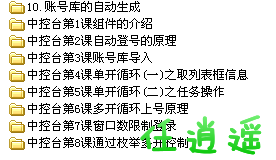 210743rar9cvrr93wbcimt.png