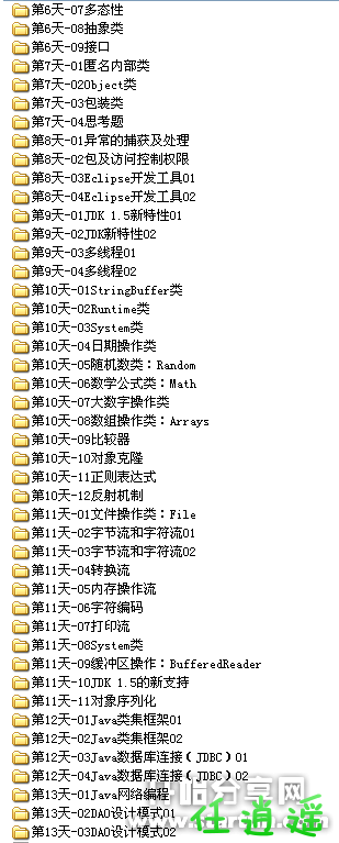 000228oo9n9zrnx6r9z8ll.png