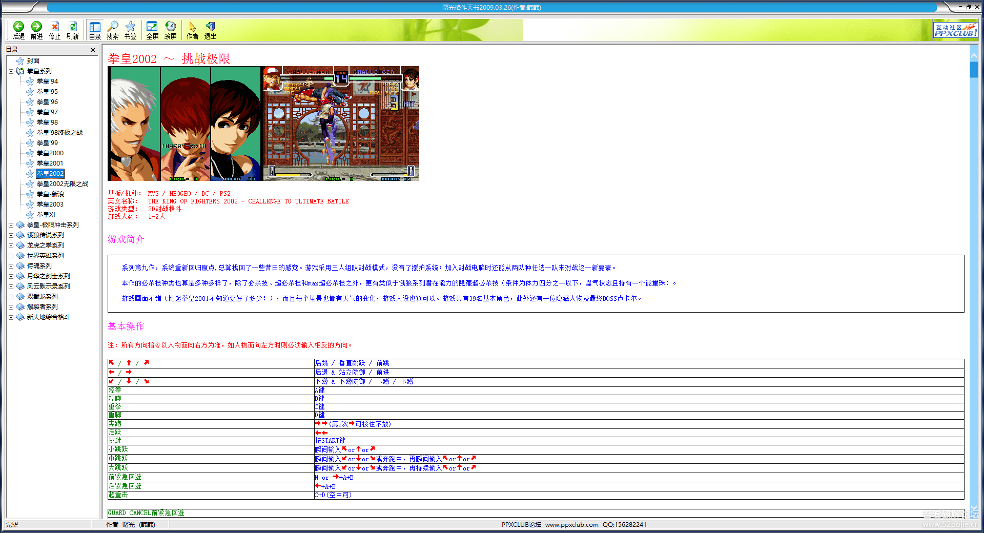 214820f2qrvs77aekqbb9q.png