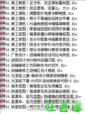 160220obirg60rnibk6f16.png