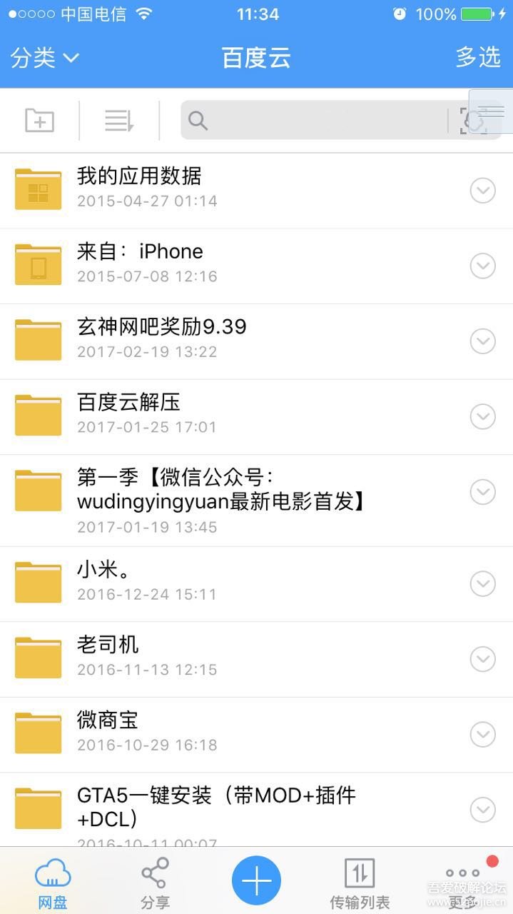 120252jotbxroobbm7ixi4.jpg