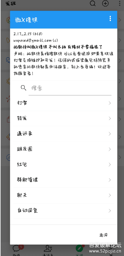151029wdfn01nenw7emewn.png