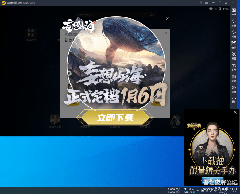 164905o2ek6e0i61ledd5n.png