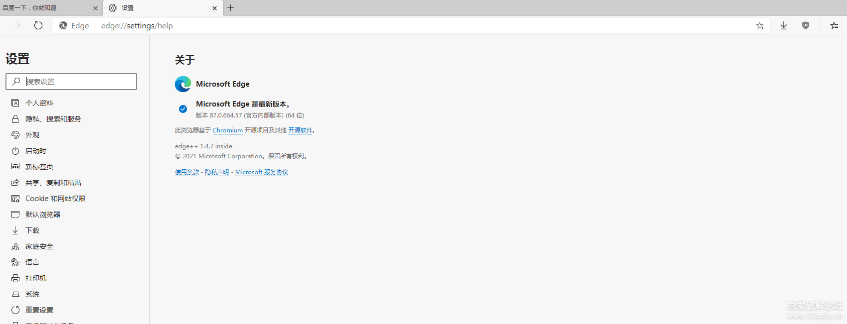 120519f36ggf3jz777f7yg.png