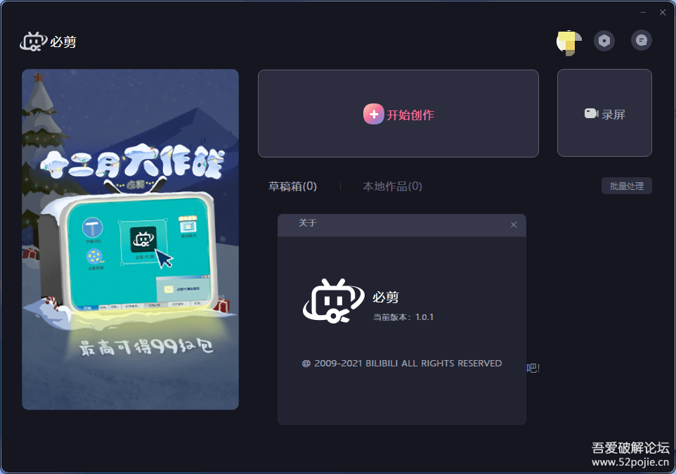085505v1cwr1rlbssslpnr.png