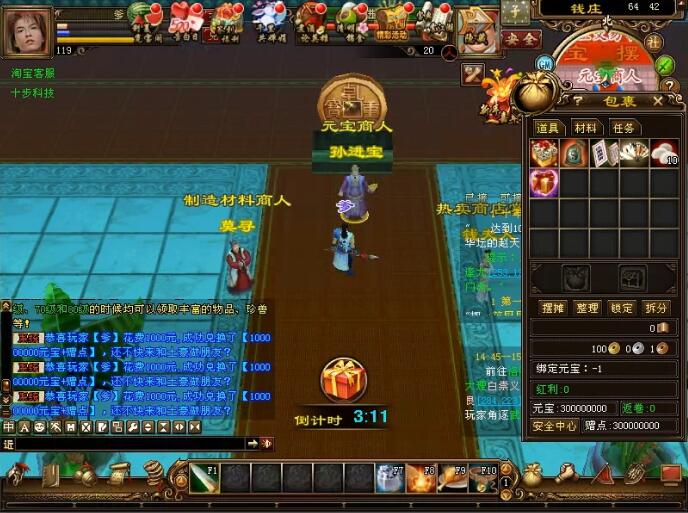 QQ截图20220308110707.jpg