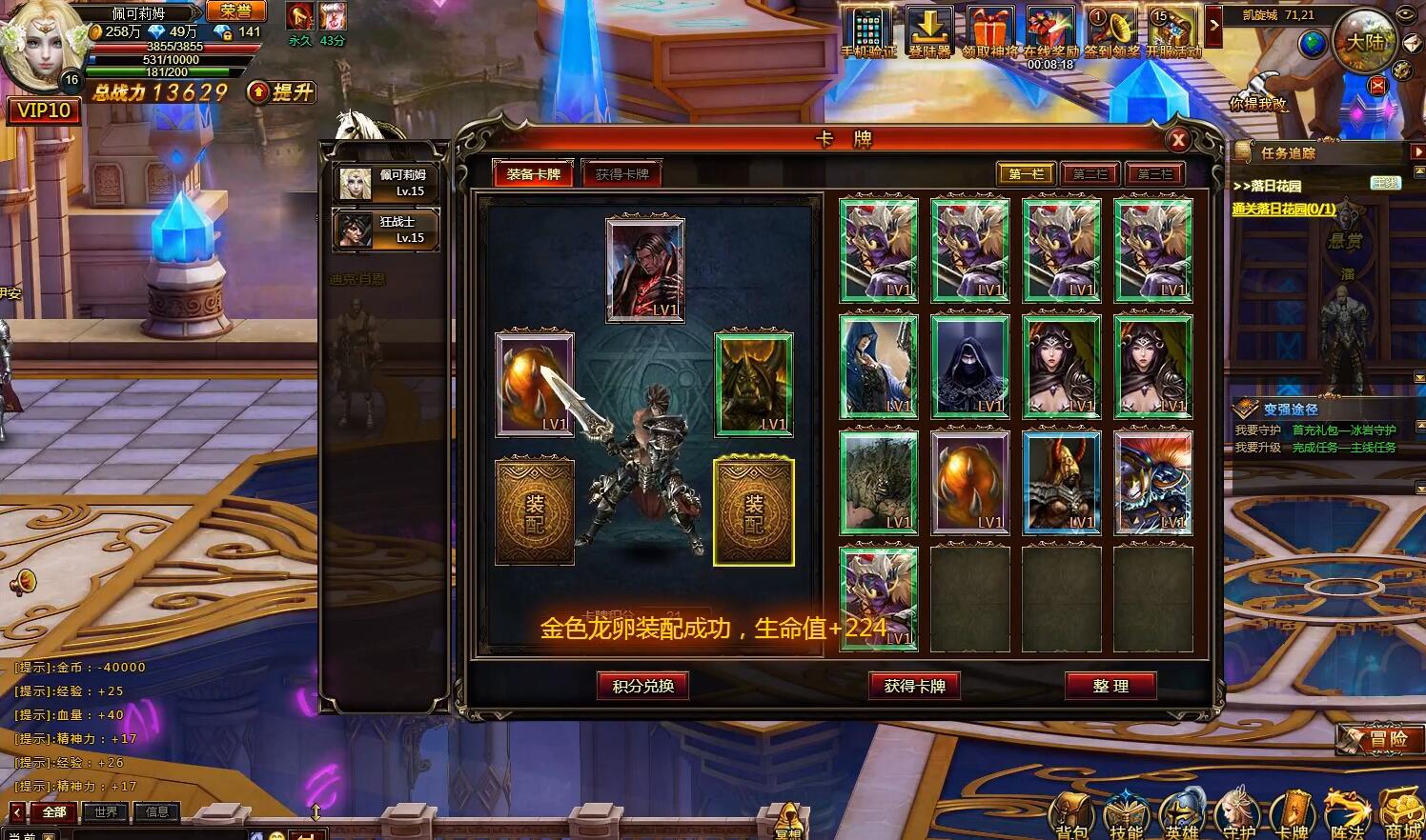 QQ截图20220430102031.jpg
