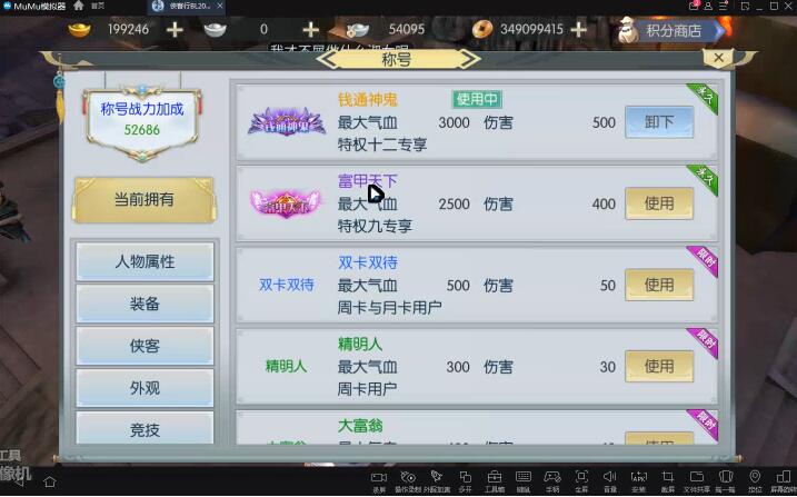 QQ截图20220630100154.jpg