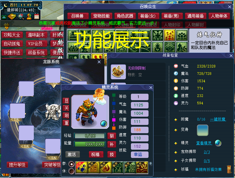 功能.PNG