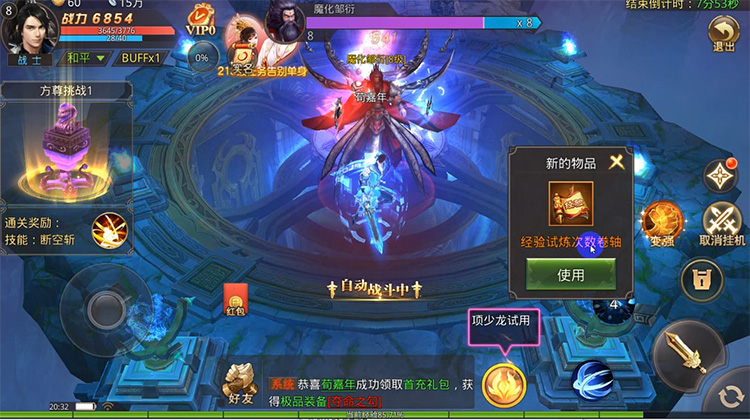QQ截图20231028102928.jpg