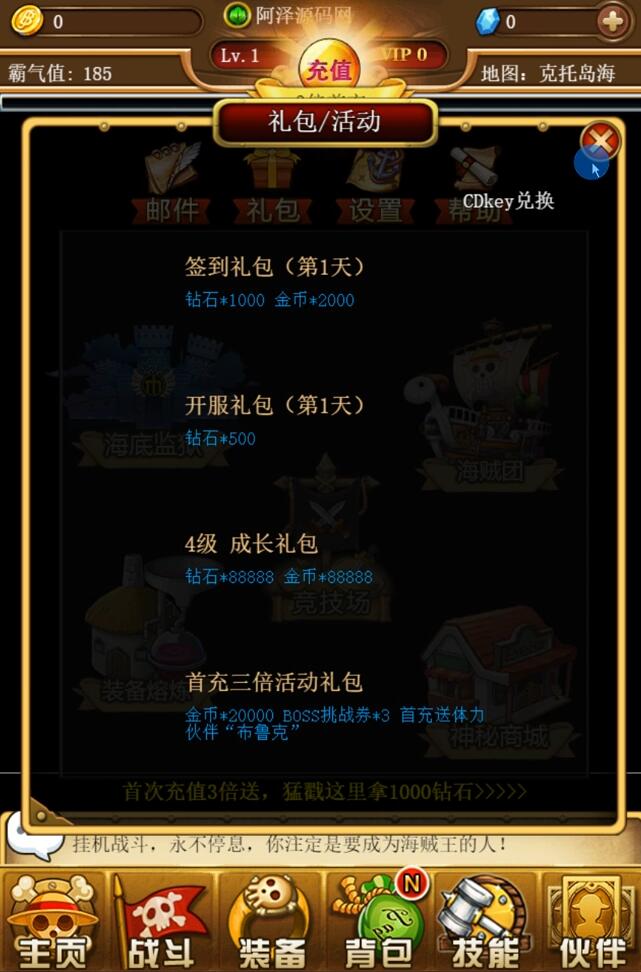QQ截图20240518112003.jpg