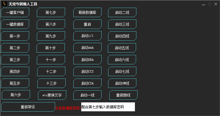 QQ20240810-013036.png