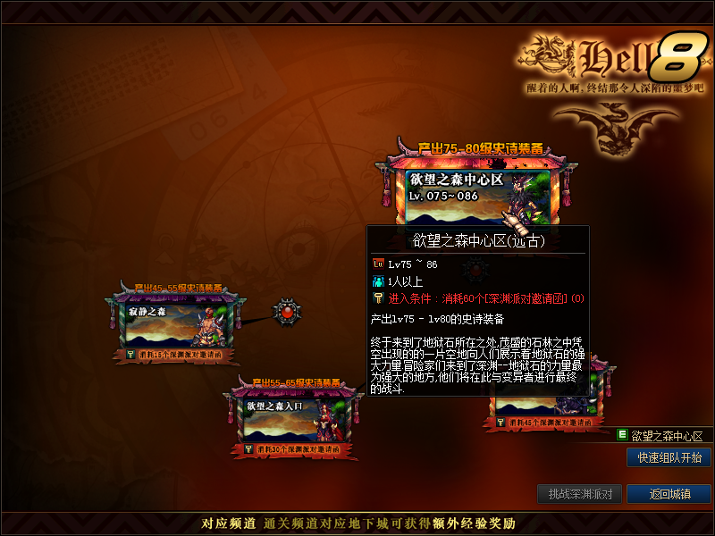 5s3on.png