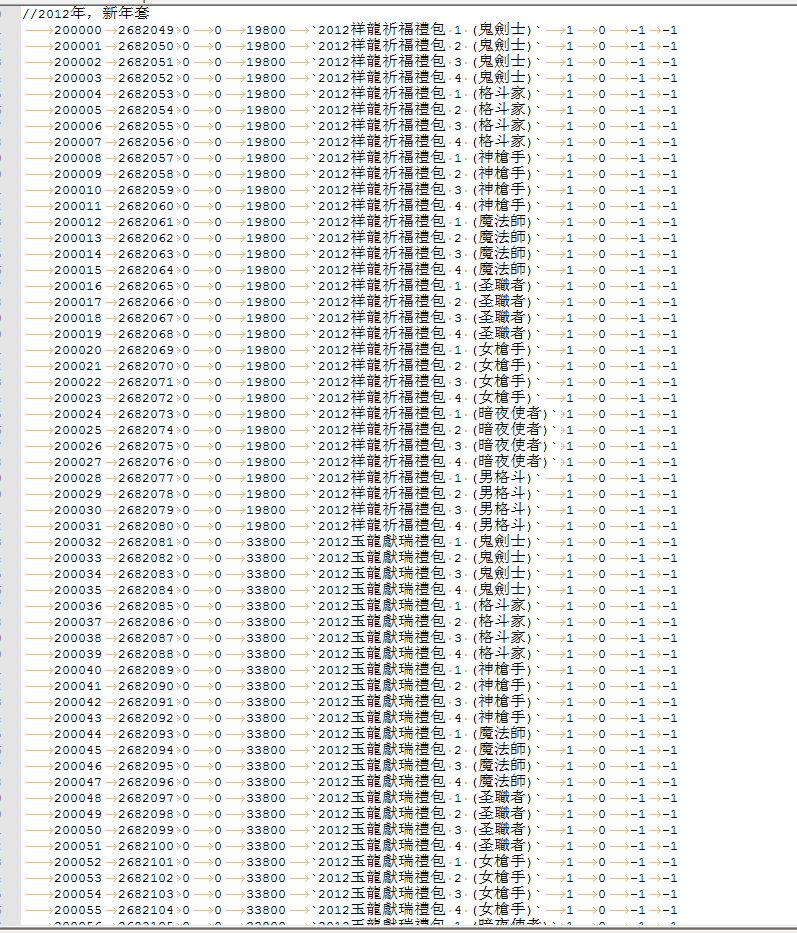 66c43ce81aa6b.png