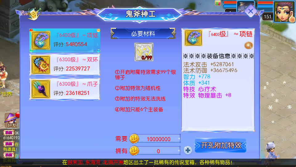 12q2m0.png
