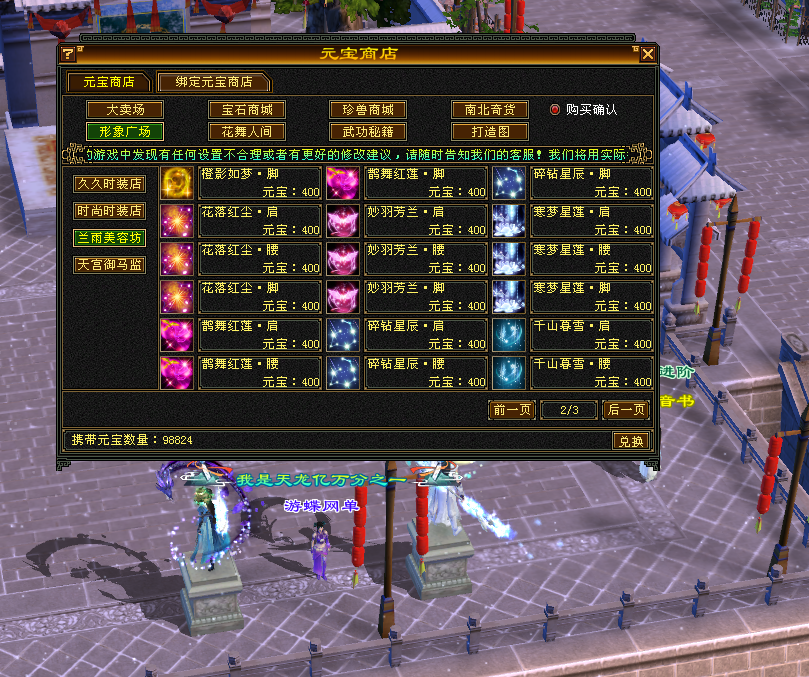 66f9f0ffd9fb2.png