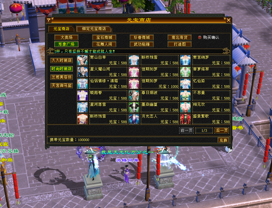 66f9f0fd87585.png