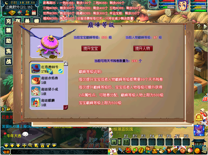 a47e607433f681e53971996eb33101fd.png