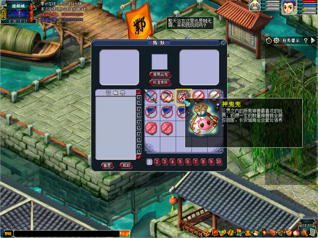 duz30.png