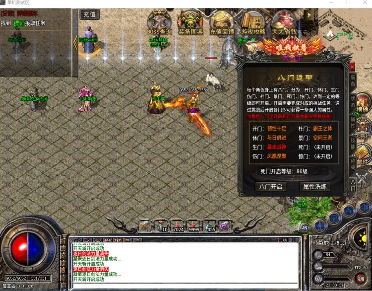 alnw.jpg