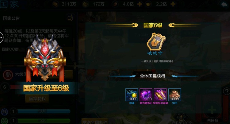 QQ20250412-084310.jpg