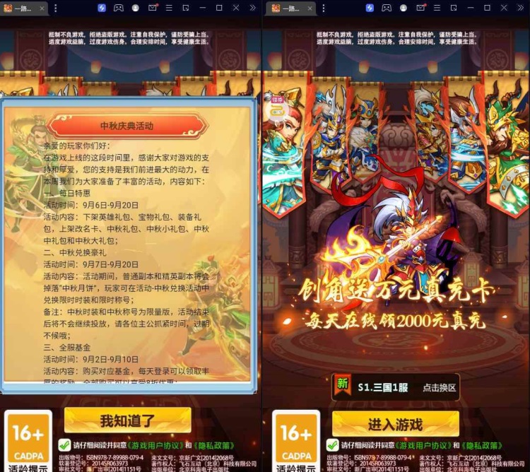 8bn.jpg