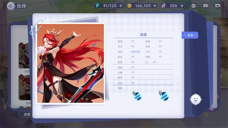 32fw.jpg