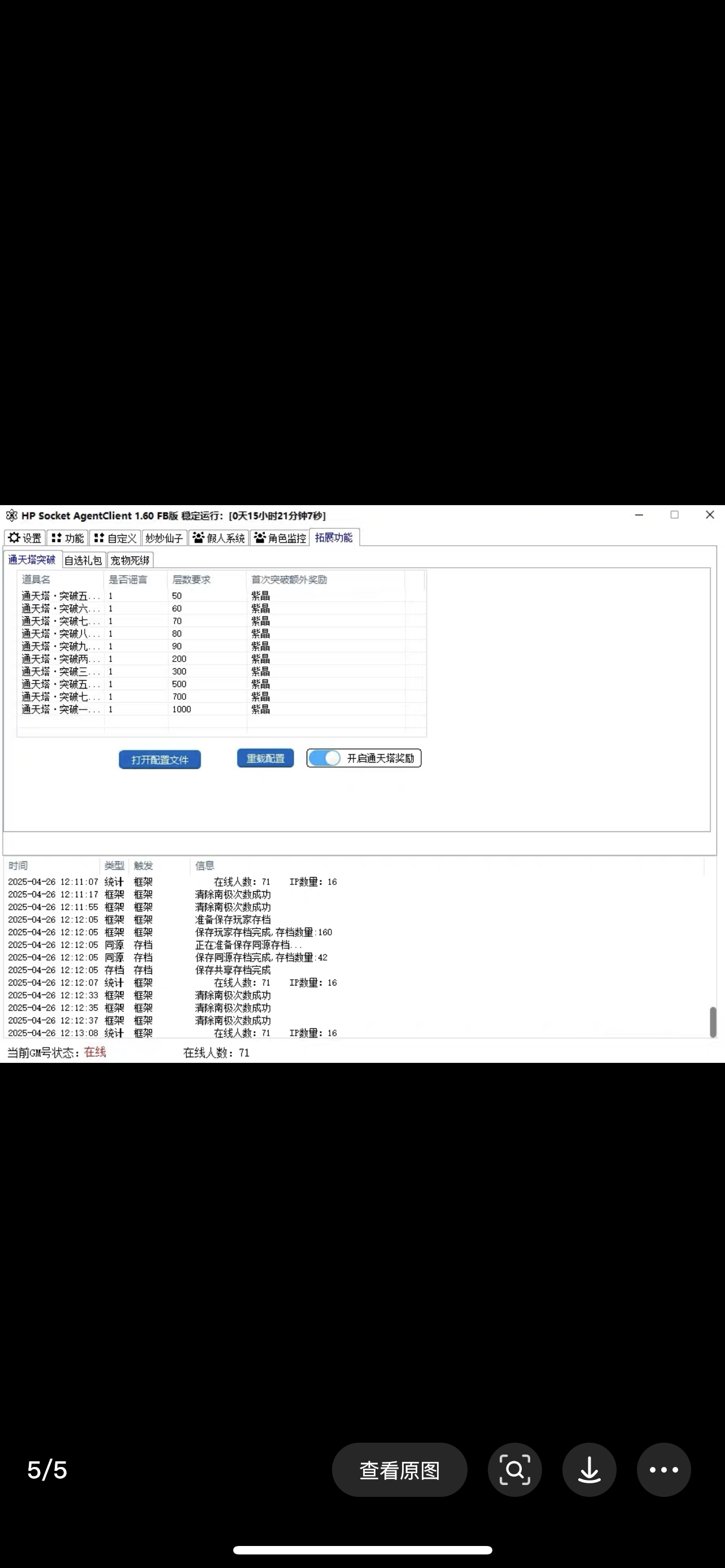 CD275374-8527-4AC7-B12F-EC304438764E.png