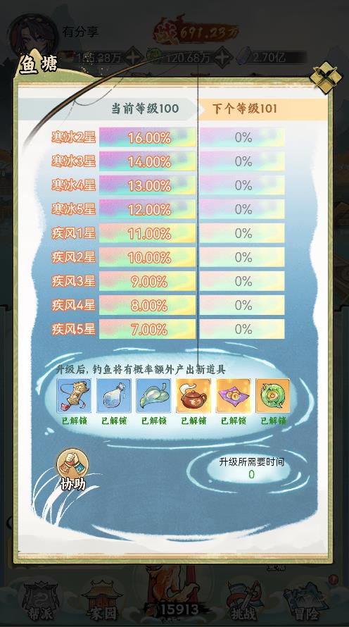 68ad03fca0eec.jpg