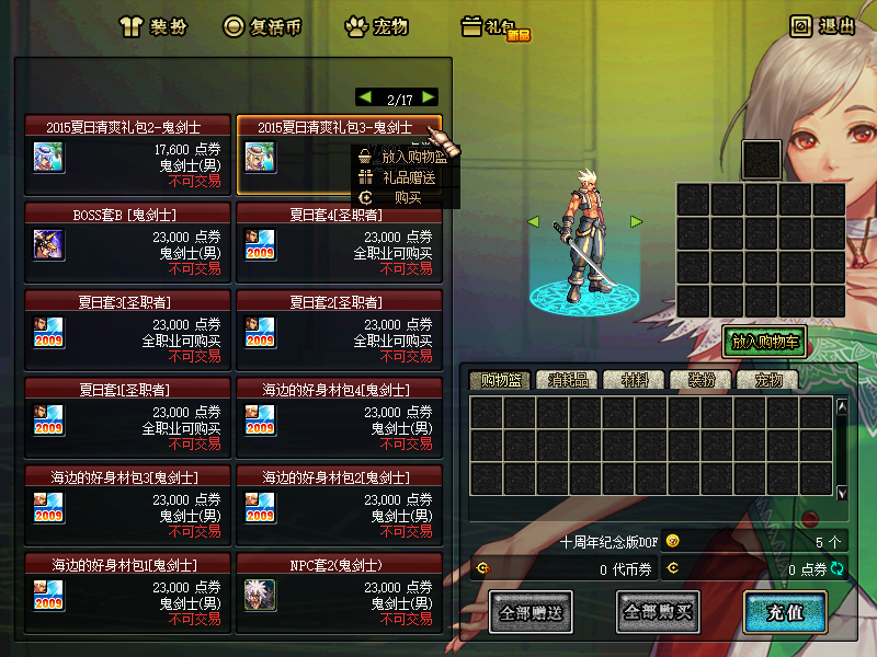 68ccc005794a8.png