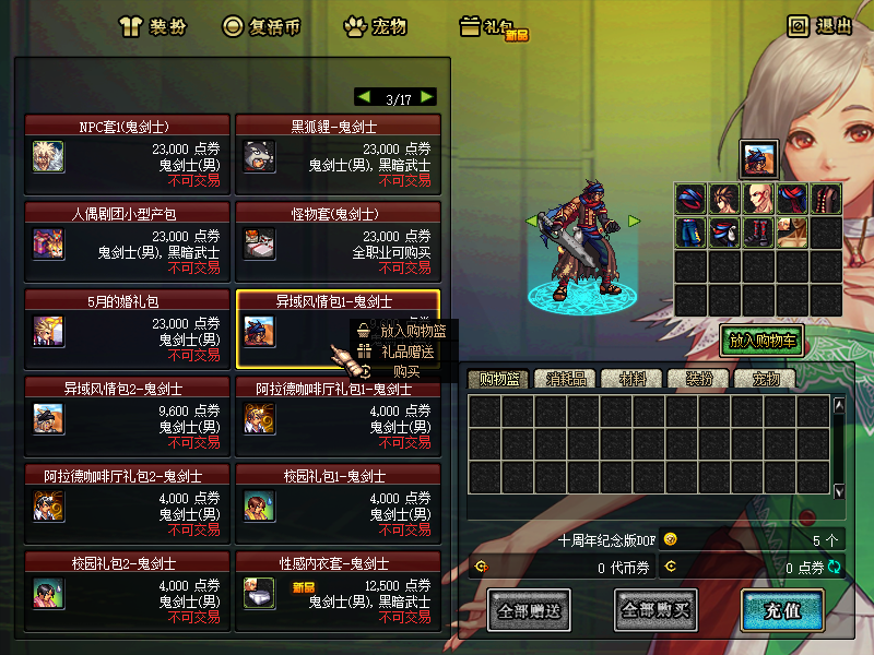 68ccc005c3b33.png