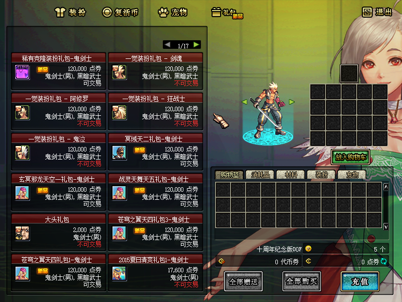 68ccc00526078.png