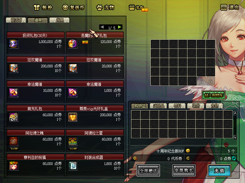 68ccc00479595.png