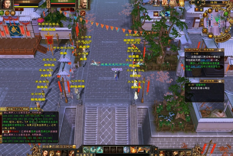 QQ20260712-150939.JPG