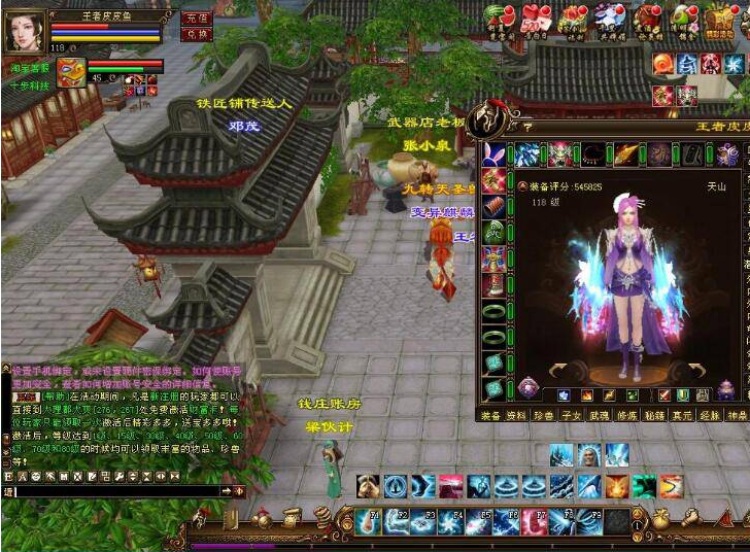 QQ20260730-093043.JPG