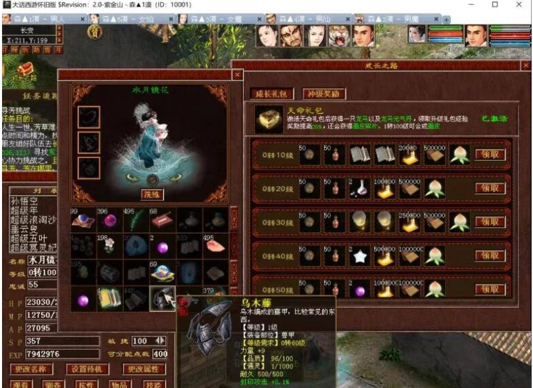 QQ20260820-090434.JPG
