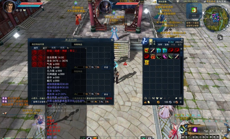 QQ20260821-144356.JPG