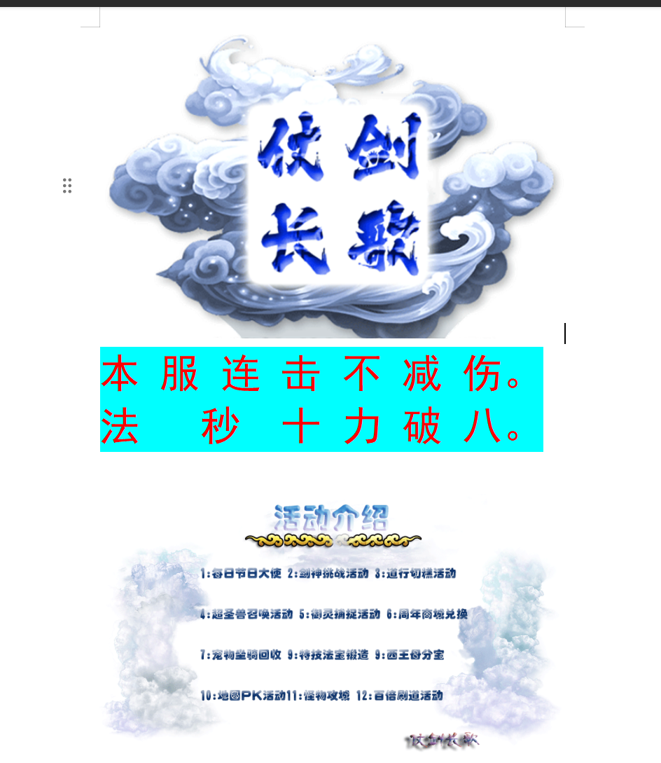 QQ20260903-215448.png